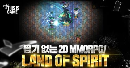 ตะลุยโลกแฟนตาซี 2 มิติสุดคลาสสิคบนมือถือใน Land of Spirit 9 ตะลุยโลกแฟนตาซี 2 มิติสุดคลาสสิคบนมือถือใน Land of Spirit