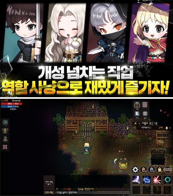 ตะลุยโลกแฟนตาซี 2 มิติสุดคลาสสิคบนมือถือใน Land of Spirit 2 ตะลุยโลกแฟนตาซี 2 มิติสุดคลาสสิคบนมือถือใน Land of Spirit