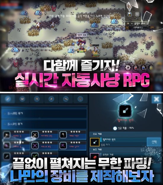 ตะลุยโลกแฟนตาซี 2 มิติสุดคลาสสิคบนมือถือใน Land of Spirit 8 ตะลุยโลกแฟนตาซี 2 มิติสุดคลาสสิคบนมือถือใน Land of Spirit