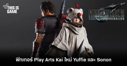 Square Enix ปล่อย Play Arts Kai ใหม่ Yuffie และ Sonon