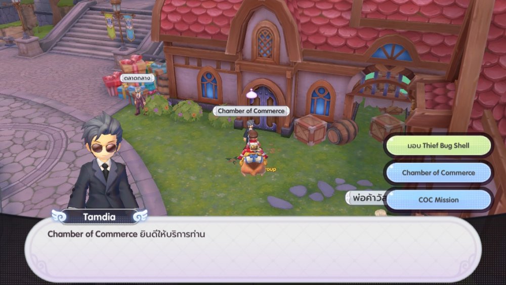 [ROX Tips] การทำเควส CoC ง่าย ๆ จบแบบชิล ๆ