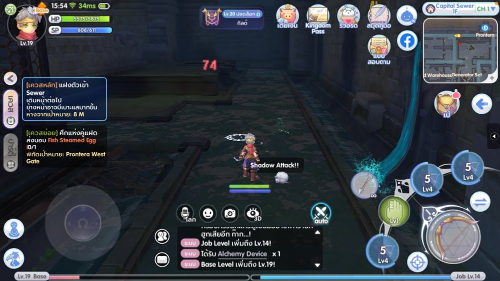 เล่นกันเพลินๆ ! Ragnarok X: Next Generation คือเกมที่ให้คุณสำรวจโลก Open-world แบบไร้ขอบเขต