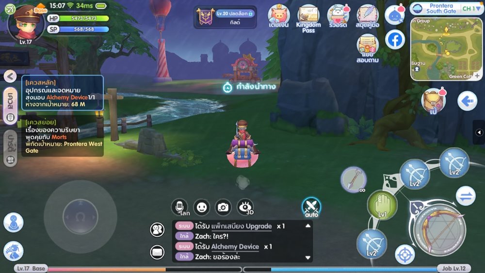 เล่นกันเพลินๆ ! Ragnarok X: Next Generation คือเกมที่ให้คุณสำรวจโลก Open-world แบบไร้ขอบเขต