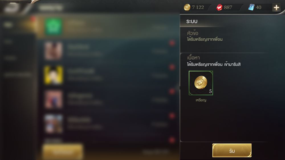 5 สิ่งที่ควรทราบสำหรับมือใหม่และใครที่หัดเล่น ROV