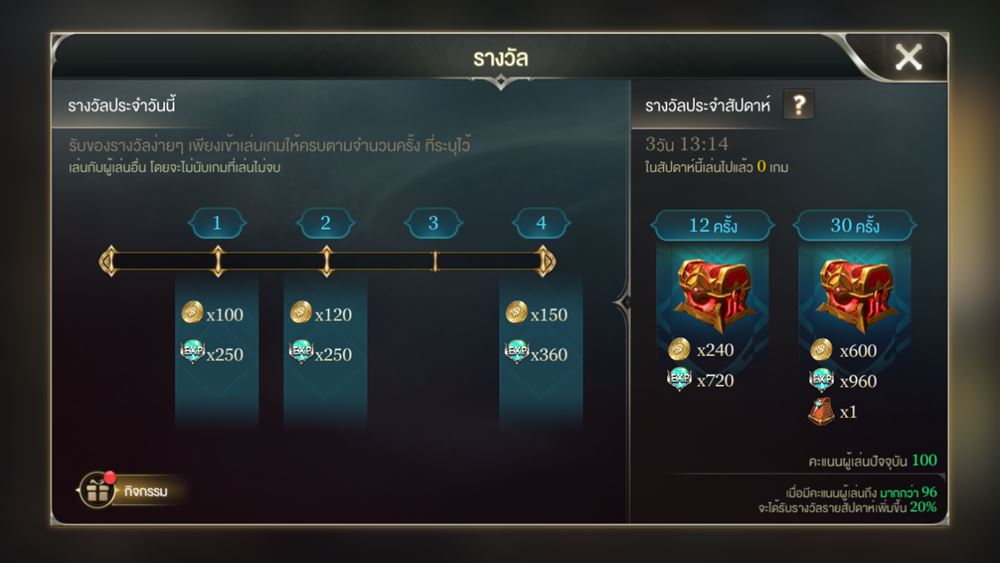 5 สิ่งที่ควรทราบสำหรับมือใหม่และใครที่หัดเล่น ROV