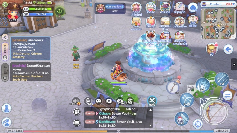 [ROX Tips] เผยจุดฟาร์มเพื่อเพิ่มเลเวลแบบติดจรวด