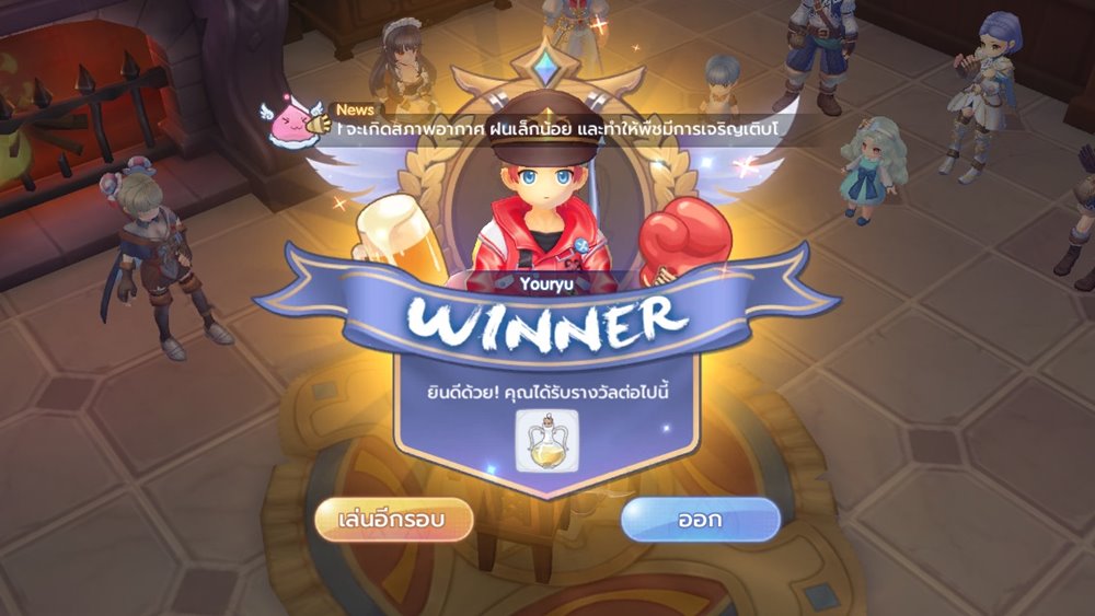 [ROX Tips] เผยวิธีเล่นมินิเกมงัดข้อ