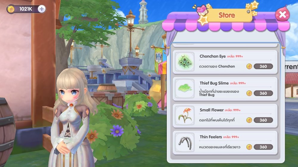 [ROX Tips] 8 กิจวัตรประจำวันที่คุณต้องทำ