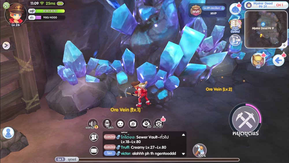 [ROX Tips] 8 กิจวัตรประจำวันที่คุณต้องทำ