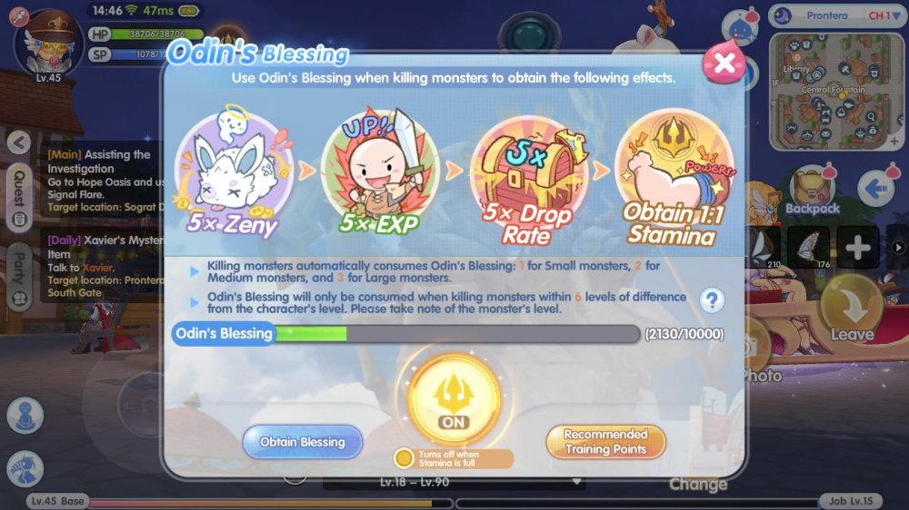 [ROX Tips] แนะนำ Odin's Blessing บัฟเทพที่ไม่ควรพลาด