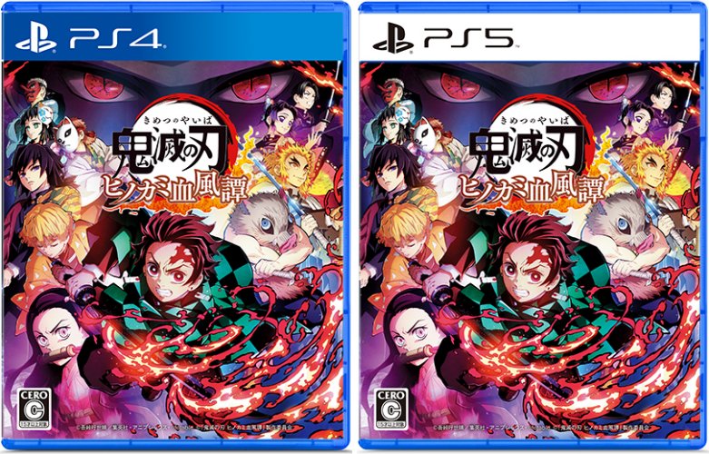 ดาบพิฆาตอสูร PC/คอนโซล ปล่อยเทรลเลอร์ใหม่ พร้อมปกเกม 2 ดาบพิฆาตอสูร PC/คอนโซล ปล่อยเทรลเลอร์ใหม่ พร้อมปกเกม