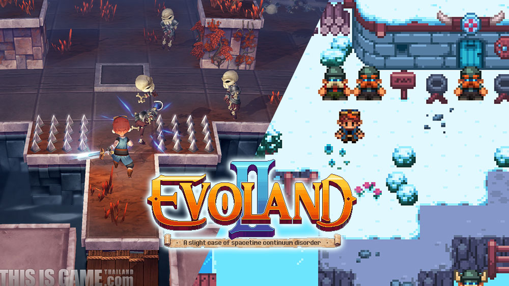 เอ้าเฮ! Evoland 2 มาแน่บน iOS