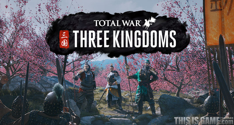 มาแล้วโว้ย! Total War ประกาศทำภาค สามก๊ก แล้ว! 1 มาแล้วโว้ย! Total War ประกาศทำภาค สามก๊ก แล้ว!