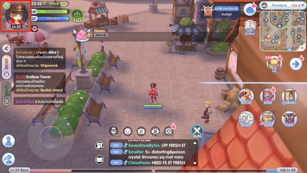 [ROX Tips] วิธีการรับ Zeny หลักแสนแบบฟรี ๆ