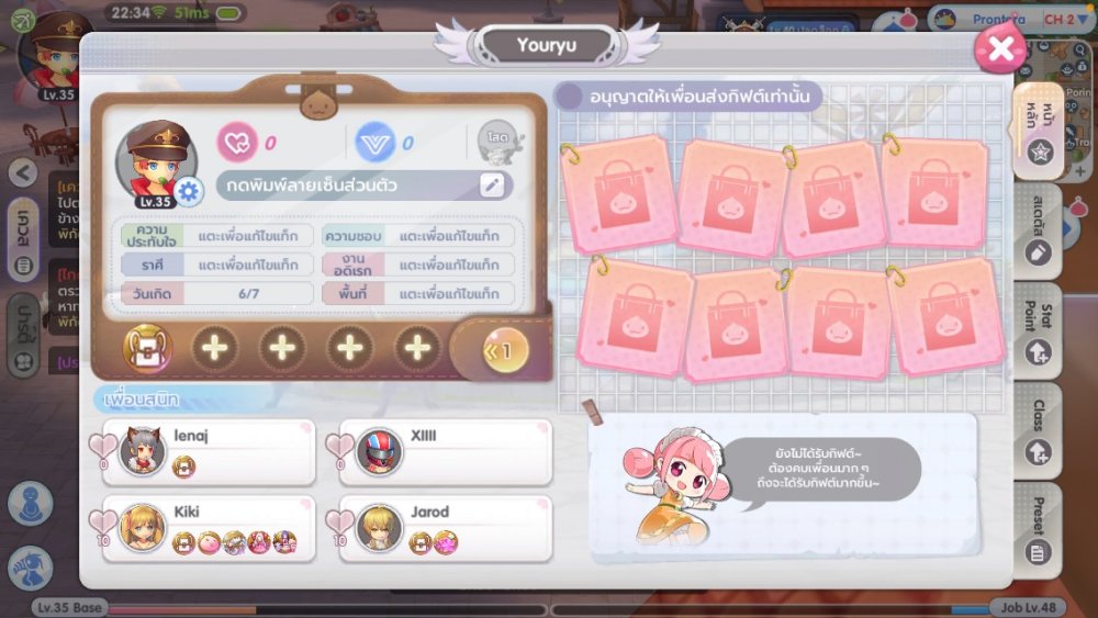 [ROX Tips] วิธีการรับ Zeny หลักแสนแบบฟรี ๆ