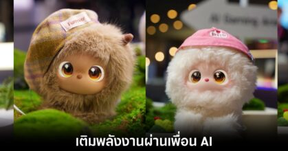 imoochi-zte-ai-companion-release