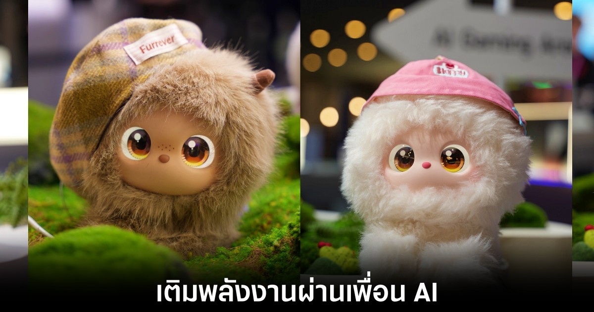 imoochi-zte-ai-companion-release