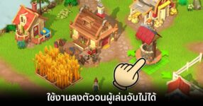 innogames-ai-using-sunrise-village