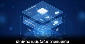 investor-on-ai-saas-wrapper