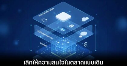 investor-on-ai-saas-wrapper