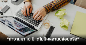 japanese-creators-discuss-working-on-cancelled-game-projects-feature