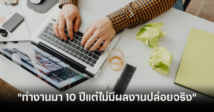 japanese-creators-discuss-working-on-cancelled-game-projects-feature