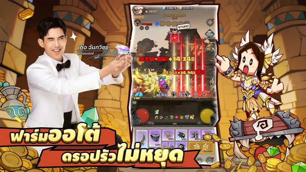 รวมโค้ดแจกไอเทมฟรีล่าสุดใน LootBox Hero: ฮีโร่ล่าของ (อัปเดต มี.ค. 2026)