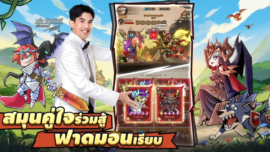 รวมโค้ดแจกไอเทมฟรีล่าสุดใน LootBox Hero: ฮีโร่ล่าของ (อัปเดต มี.ค. 2026)