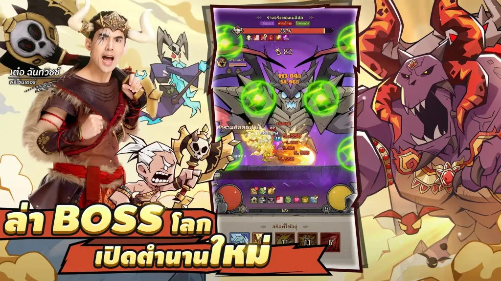 รวมโค้ดแจกไอเทมฟรีล่าสุดใน LootBox Hero: ฮีโร่ล่าของ (อัปเดต มี.ค. 2026)