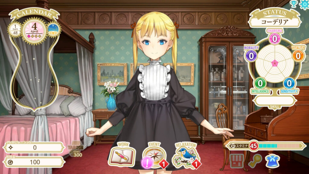 Machine Child เกมตัวมัมเลี้ยงลูกสาว