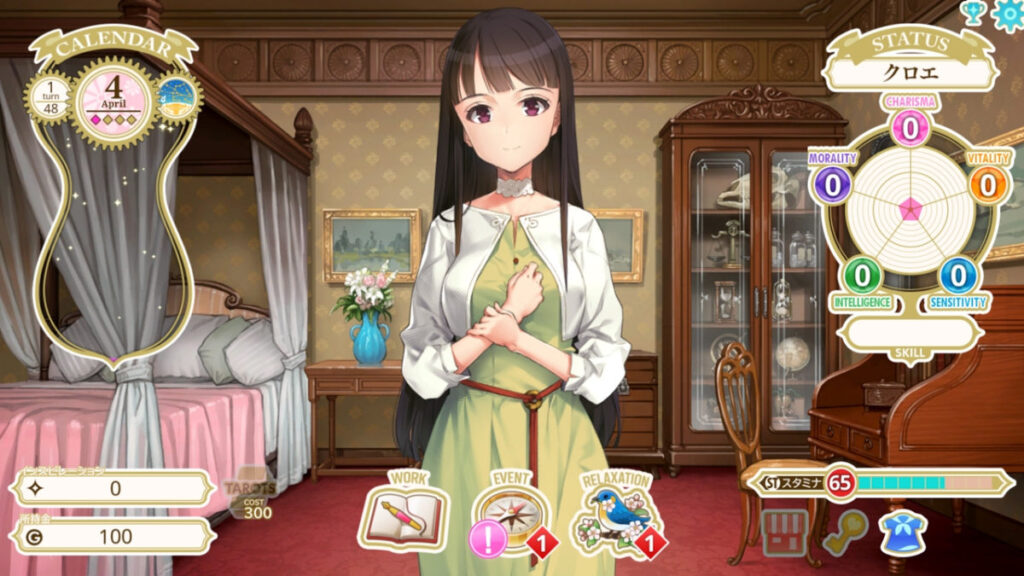 Machine Child เกมตัวมัมเลี้ยงลูกสาว