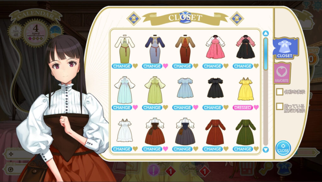 Machine Child เกมตัวมัมเลี้ยงลูกสาว