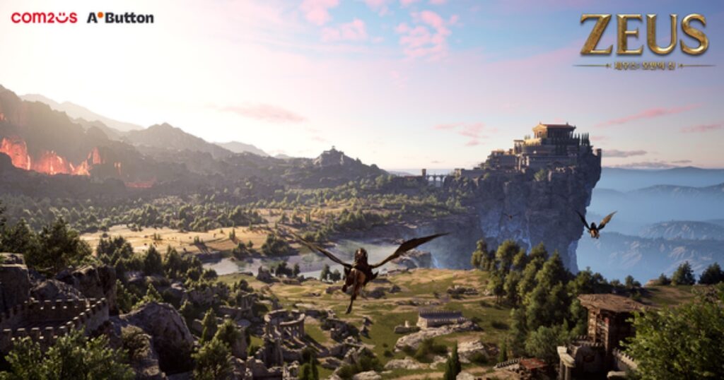 Zeus: God of Pride 1