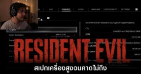 markipiler-pc-specs-resident-9