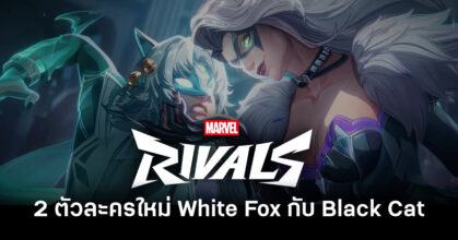 marvel-rivals-season-7-white-fox-black-cat