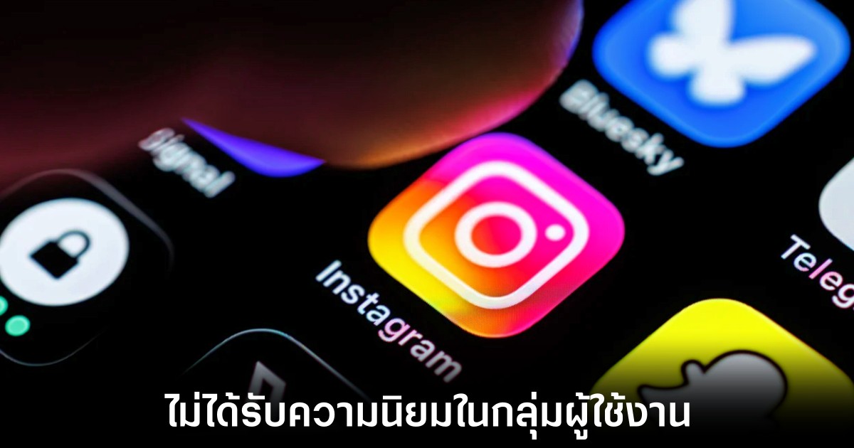 meta-remove-end-to-end-encryption