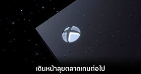 microsoft-denies-xbox-blank-check