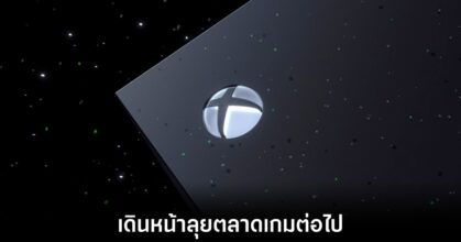 microsoft-denies-xbox-blank-check