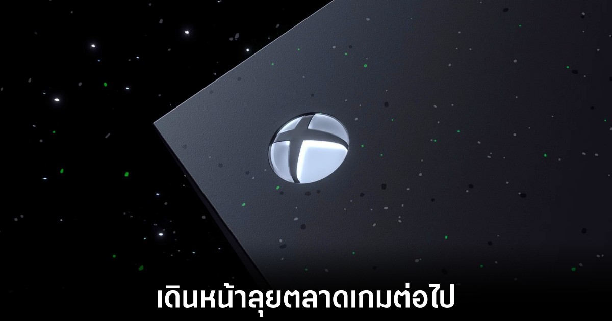 microsoft-denies-xbox-blank-check