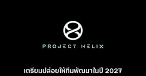 microsoft-project-helix-2027-games-dev
