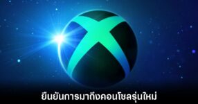 microsoft-project-helix-console