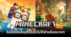 minecrafts-nothing-is-impossible-for-future-drops-feature