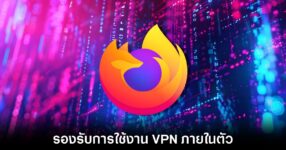 mozilla-firefox-built-in-vpn