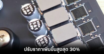 msi-gaming-product-price-increase