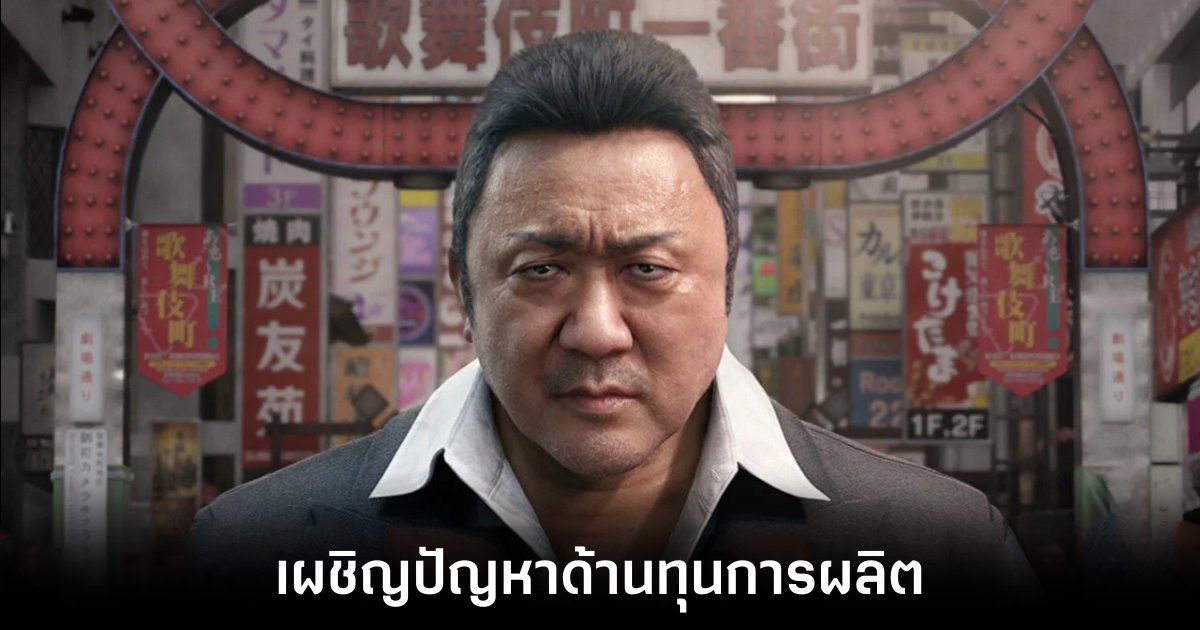 netease-cut-off-nagoshi-studio