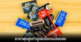 nintendo-switch-2-games-decrease