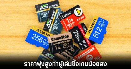 nintendo-switch-2-games-decrease