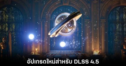 nvidia-dlss-4-5-release