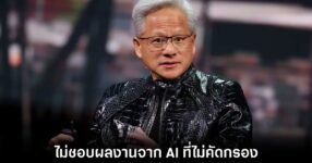 nvidia-on-dlss-5-criti-feedback