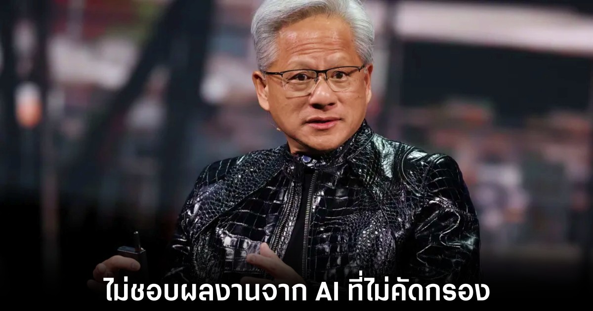 nvidia-on-dlss-5-criti-feedback